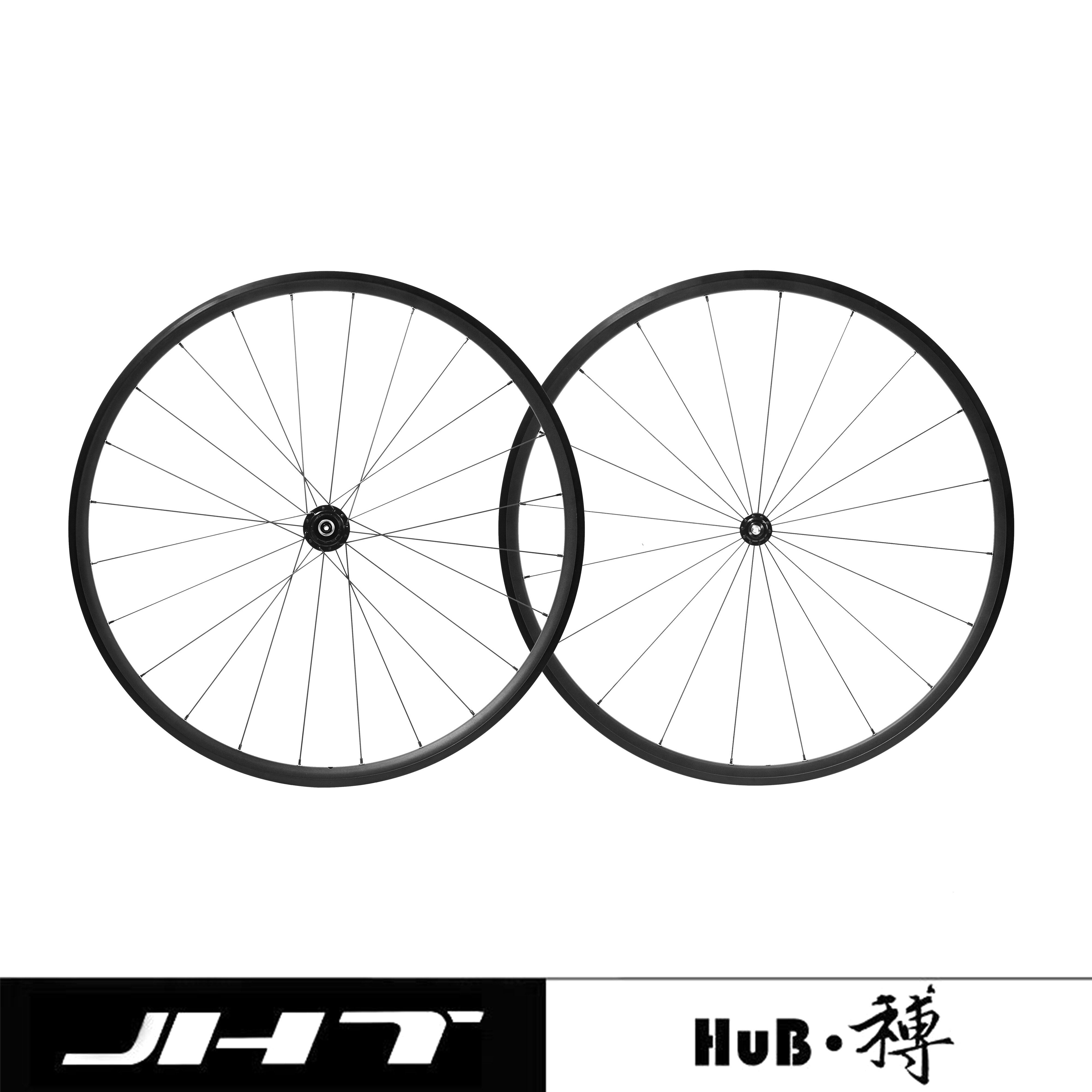 HuB和博公路自行车轮组700C 圈刹铝合金轮组带快拆轻量训练竞赛轮