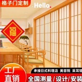 日式 饰可移动折叠门隔断屏风日料店和室门窗 推拉门格子门创意装