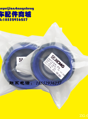 徐工吊车配件 QY16C16D20B20G25E25K30K垂直支腿油缸密封修理包