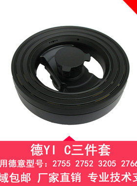 适合于德意燃气灶配件2755 2778 2766 2752 2768火盖分火器炉芯头