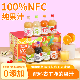 甄蔬甄果百分百/NFC果汁橙汁苹果汁纯葡萄汁饮品过年送礼饮料礼盒