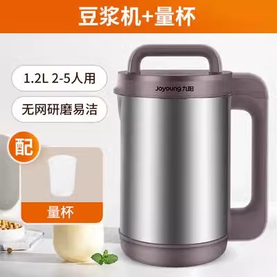 Joyoung/九阳 DJ12B-A10全自动304不锈钢1.2L家用小型豆浆机