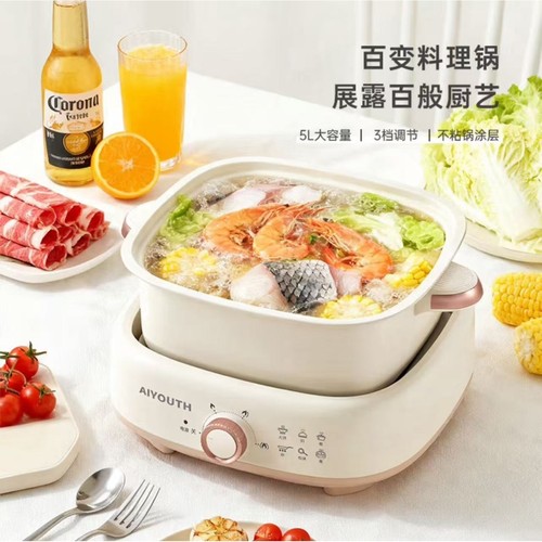 5L多功能分体电火锅多功能料理锅家用蒸煮炖电煮锅电磁炉AI-HG666