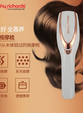 摩飞 送女友护发便携家用震动梳子养护健发按摩梳MF3108