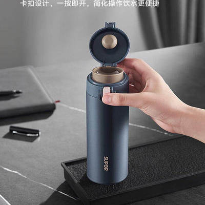 苏泊尔保温杯保温礼品慕系列一键开合保温杯450ml KCV45AZ20