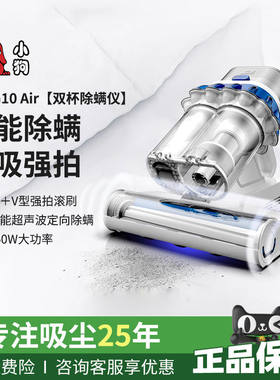 智能感应小狗有线除螨仪床宝家用小型强力除螨吸尘机G10 Air