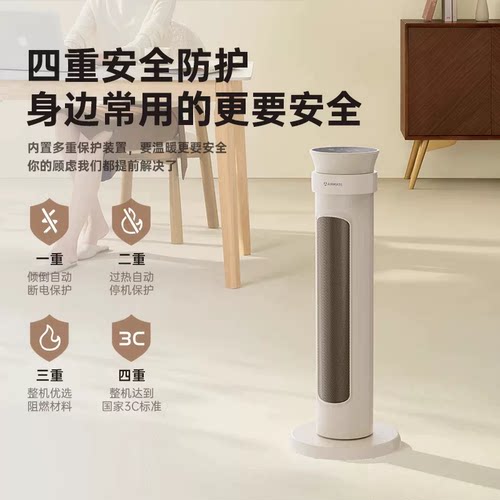 艾美特HP21-SR96/97石墨烯电暖器AI语音声控暖风机取暖器家用