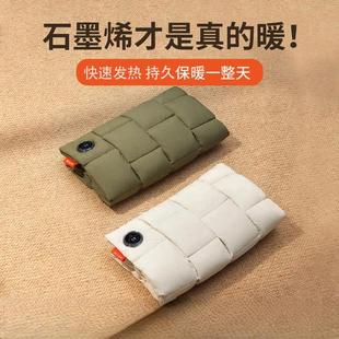 几素石墨烯羽绒暖手袋充电式防爆暖腰敷肚电取暖神器