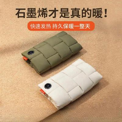 几素石墨烯羽绒暖手袋充电式防爆暖腰敷肚电取暖神器
