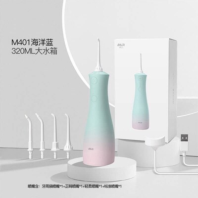 拜尔便携式冲牙器M401电动冲牙器官方正品男女通用家用清洁大容量