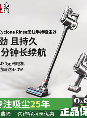 小狗无线吸尘器家用干湿大功率手持除螨一体机T11 Cyclone Rinse