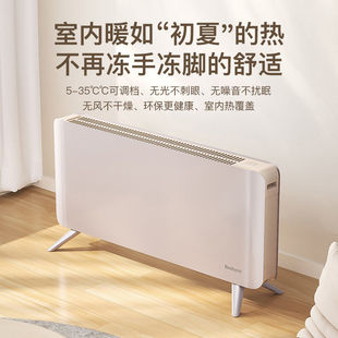 百斯腾电暖器石墨烯H3家用省电暖风机速热浴室大面积卧室客厅烤火