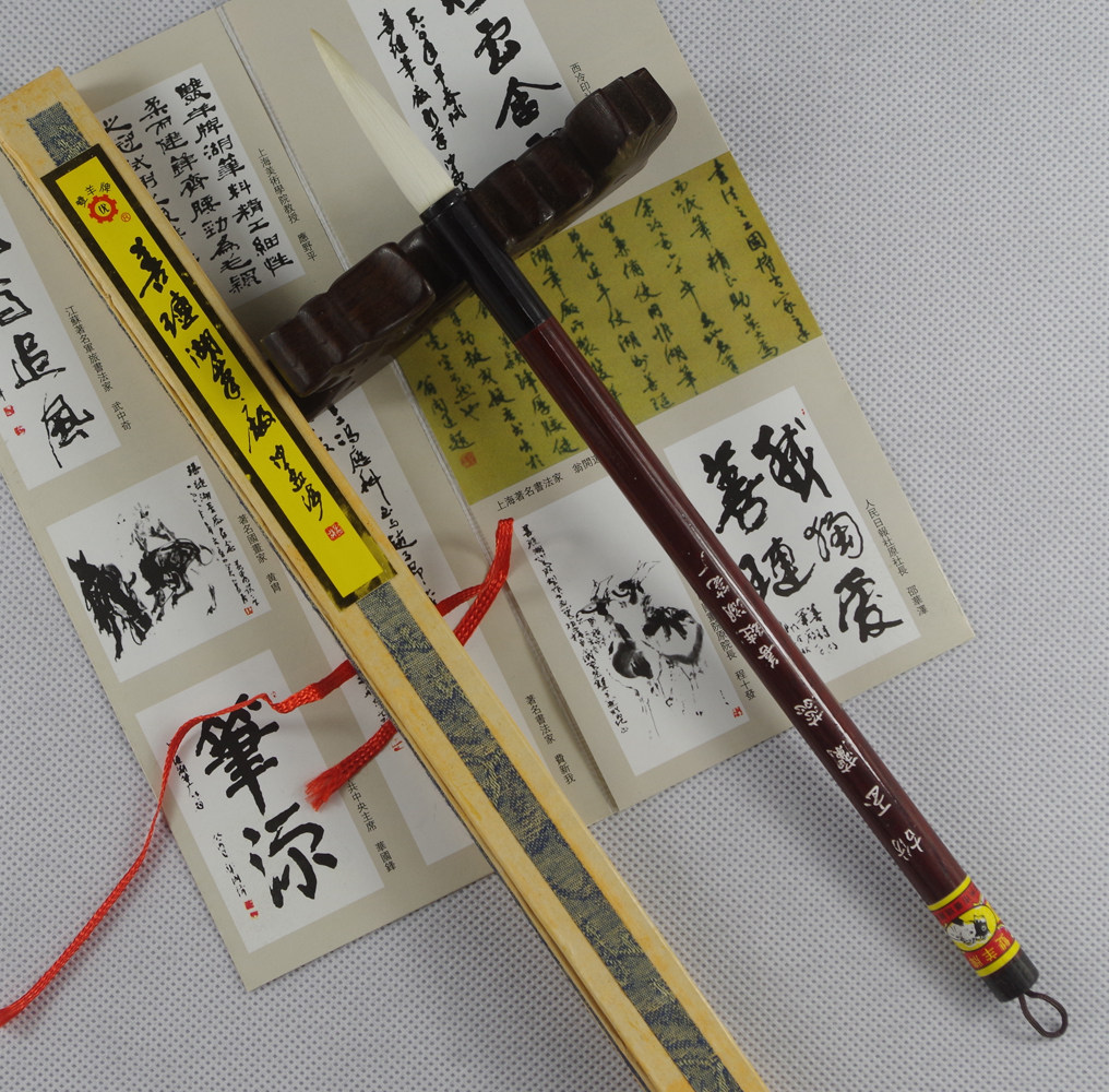 善琏湖笔纯羊毫双羊牌红木杆
