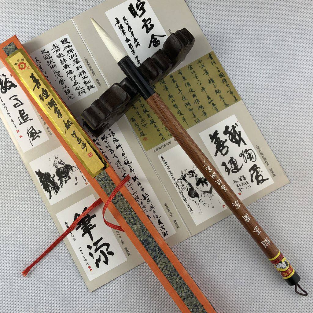 善琏湖笔软毛笔双羊牌短锋湖笔