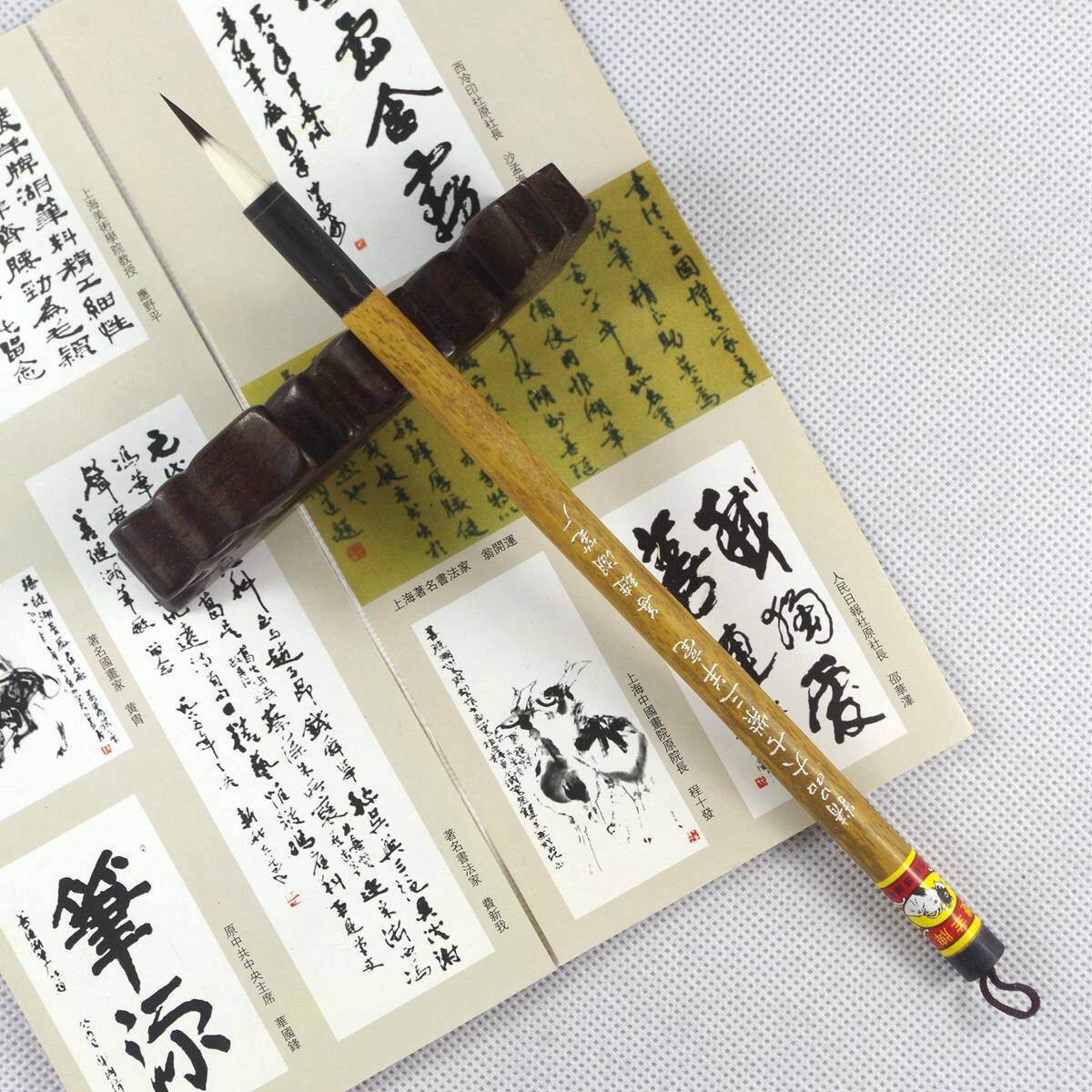 正品双羊牌善琏湖笔厂 兔毫 精品大七紫三羊 蝇头小楷抄经毛笔