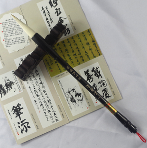 一品兼毫大楷鸡翅木笔杆弹性好