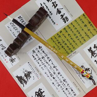 正品双羊牌善琏湖笔厂 选毫圆健 蝇头小楷抄经毛笔紫兔毫小楷