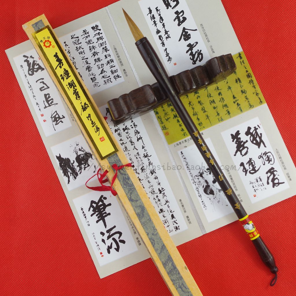 正品双羊牌善琏湖笔厂 金锉刀 湖州书法毛笔文房四宝中楷狼毫