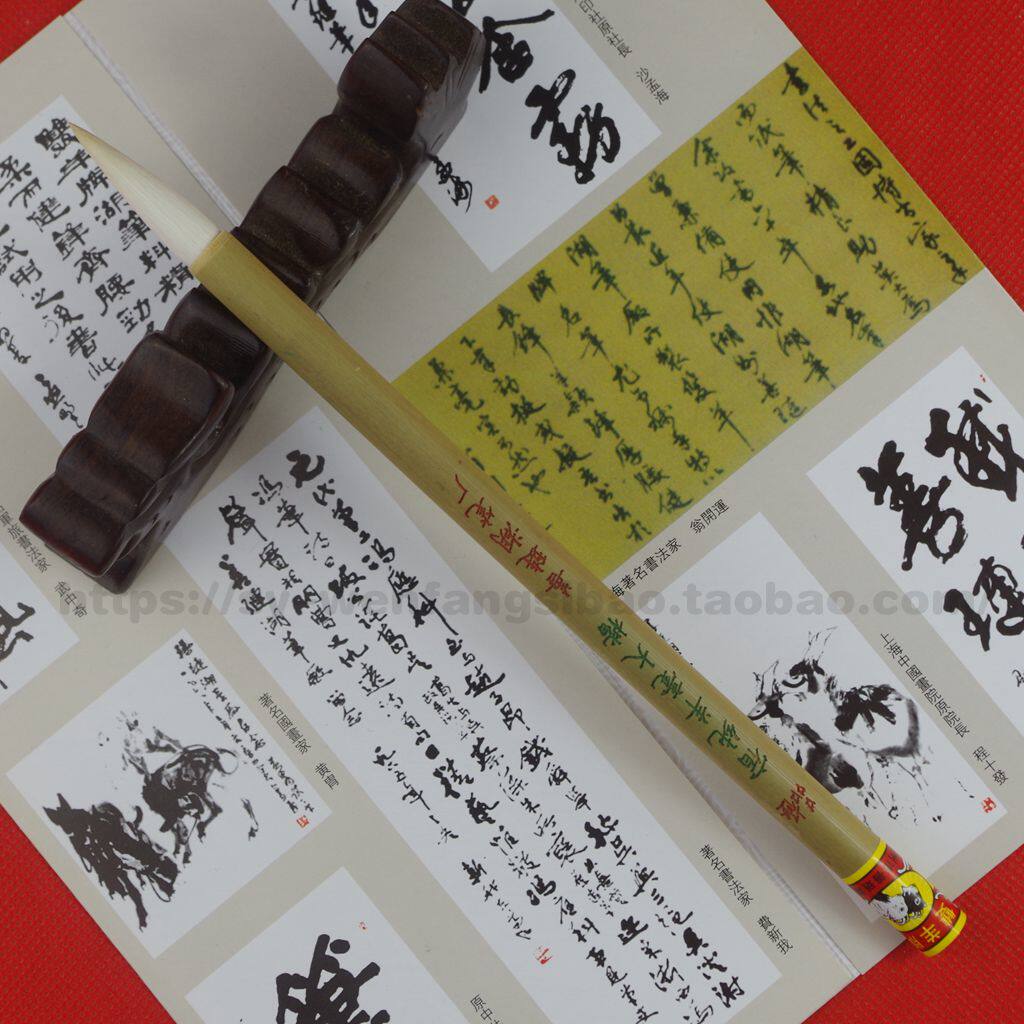 正品双羊牌善琏湖笔厂 宿纯羊毫大楷 湖州软毛笔 书法国画 纯羊毫