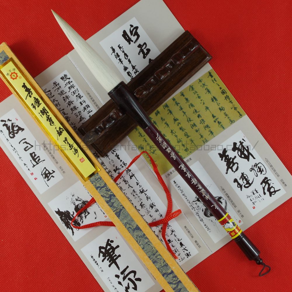 善琏湖笔毛笔双羊牌法软兼毫