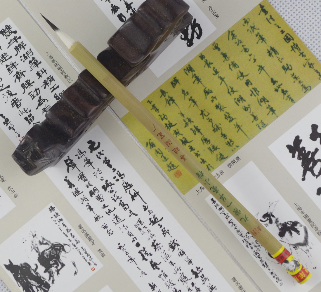 双羊牌善琏湖笔厂 特制九紫一羊毫小楷 蝇头小楷抄经毛笔九紫一羊