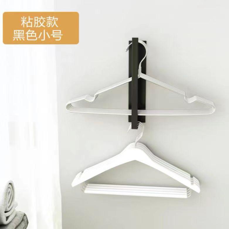 衣架收纳神器整理架壁挂洗衣机磁吸架子存放晾衣架家用阳台挂钩夹