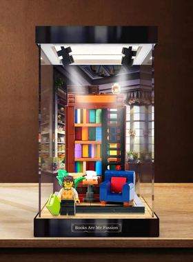 适用IDEAS限定书柜40698书香满屋拼装积木防尘罩亚克力收纳盒