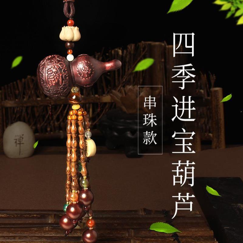 招财新款葫芦高级饰品葫芦挂件门口车饰钥匙扣装饰男女地摊精品