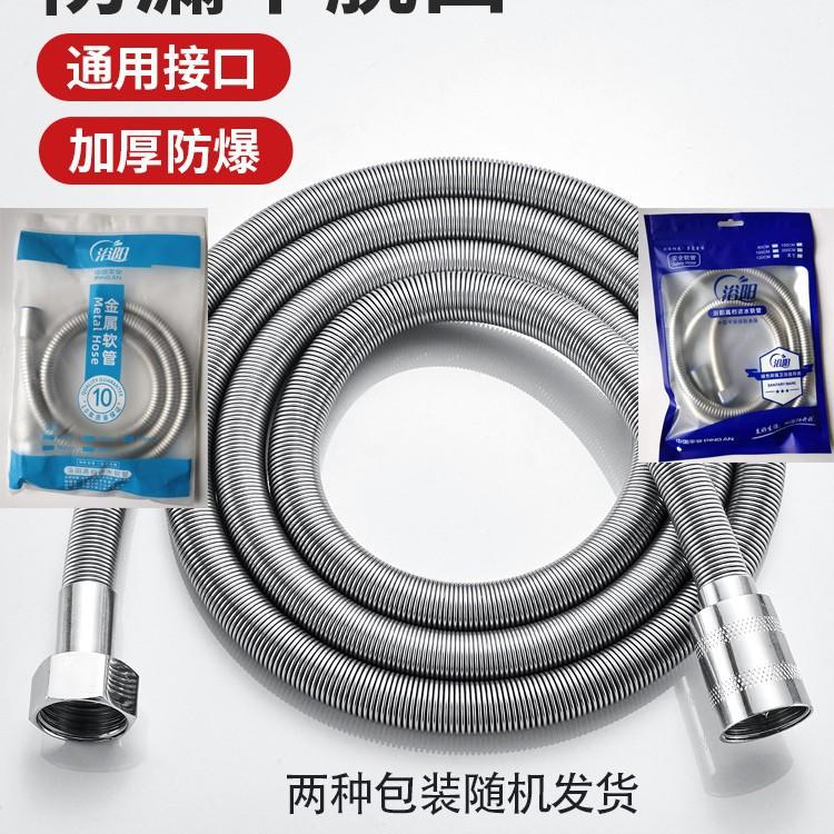 花洒喷头pvc的软管浴室洗澡管子水管淋浴浴霸热水器配件通用防爆