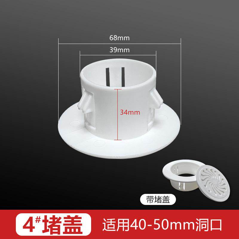 空调孔封口装饰盖天花眼堵塞神器空调口封堵管子分体密封遮丑盖板