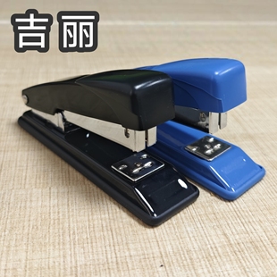 吉丽订书机 G1540订书机订书器 标准统一书钉装订机 24/6装订器