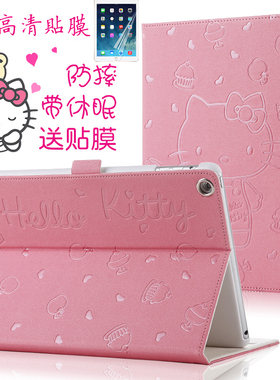 适用2018苹果老款ipad air2保护套9.7寸卡通mini5可爱6防摔A1474保护壳平板4迷你3壳7.9英寸女硬壳A1489a1599