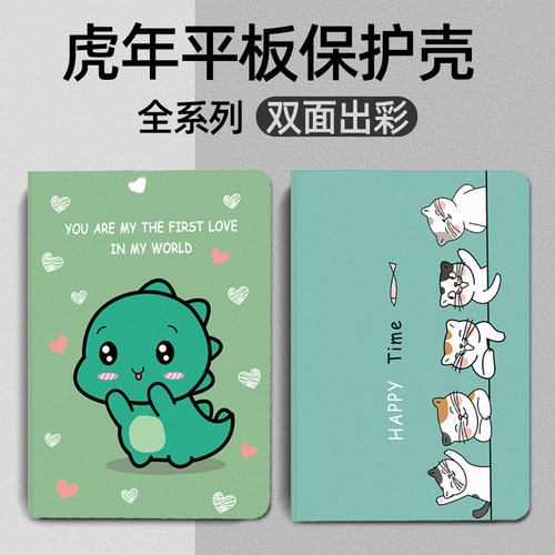 珍宜oppopad外壳支架硅胶皮套