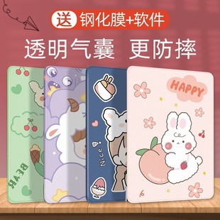 适用2026新款ipad12代保护套2020版10.2气囊mini7第八代软硅胶air4/5/6/7全包10.9平板8透明保护壳9卡通11套3