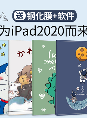 适用2025苹果ipad11代保护套air7平板4电脑10.9硅胶五5软壳mini7保护壳ipad10全包9/8/7代10.2英寸防摔a16薄3