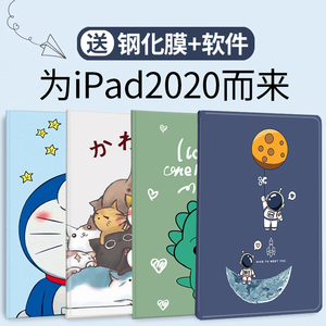 适用老款iPad2/3/4保护套A1395苹果A1458壳平板电脑壳卡通a1416全包软壳A1430皮套ipd4套子爱拍的pad2代支撑3