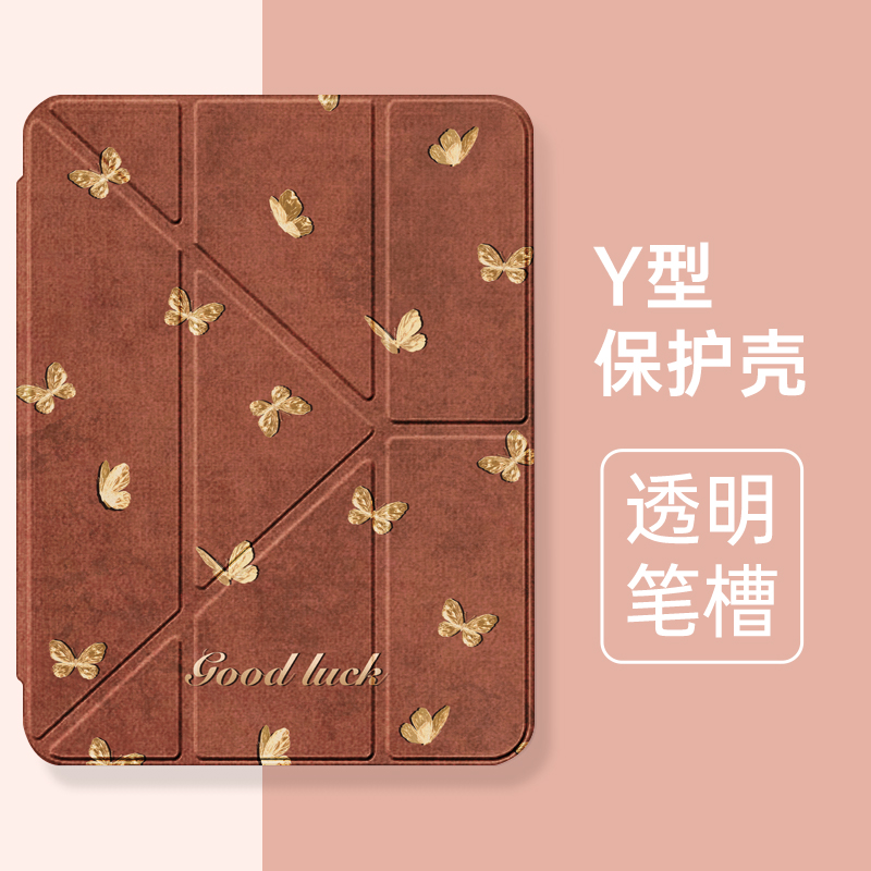 适用华为MatePad11.5S保护套2025新款3Y折pro防弯摔13.2英寸透明亚克力11寸带笔槽air平板2024款v9保护壳11.5