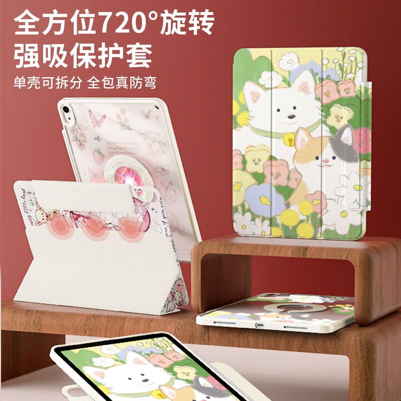 iPad11代保护壳air7笔槽6磁吸可5拆分pro13防弯11英寸防摔202210代平板12.9旋转mini7保护套适用苹果9八7透明