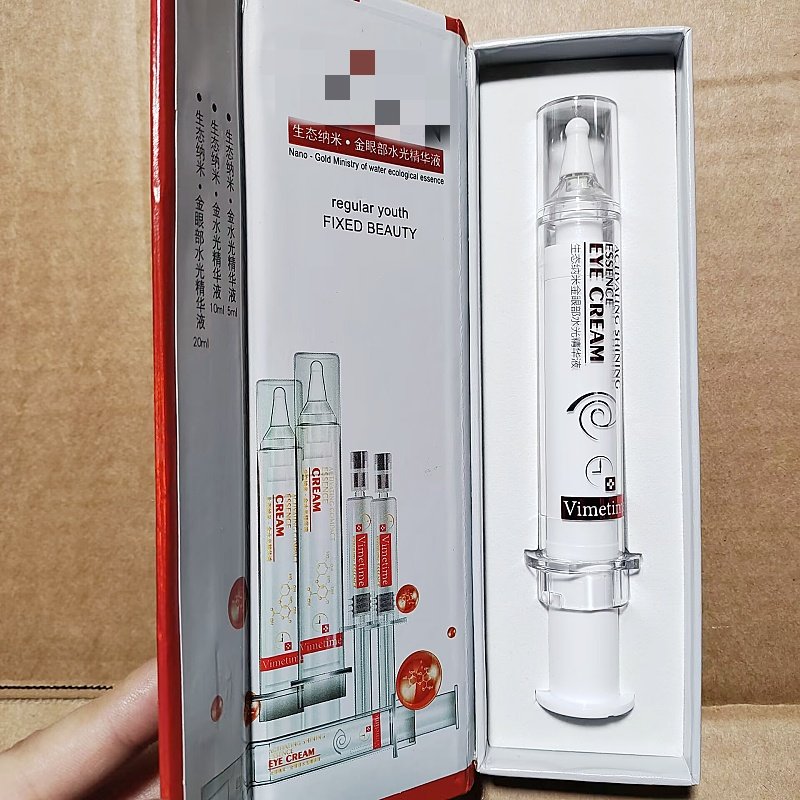 眼周清亮有神~面貌都拔高了一节~生态纳米眼部水光精华液20ml提亮,彩妆/香水/美妆工具,修眉刀,淘宝优惠券,粉丝福利购,淘宝优惠卷