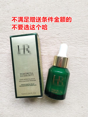 绿宝瓶强韧修护精华露10ml