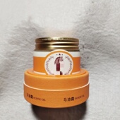 国内源价129 超赞 保湿 han西家马油面霜70g去黄修复效果真 挺好