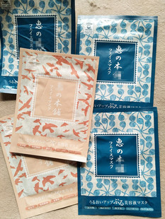 不要钱 满99免费送3片 日本惠之~@本铺无添加温泉水补水美容面膜