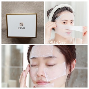 韩国IDENE*可拉伸湿敷 敷脸专用化妆棉200片 植物纤维超薄面膜巾