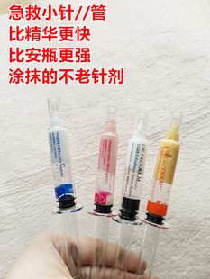 韩国源价559D//R.GL@ODERM针剂涂抹精华乳套6Ml*4支 补水紧致提拉