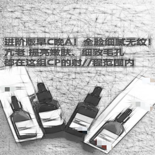 包邮~韩国源价294维C+维A视黄醇精华液日间抗氧防御夜间k//老修护