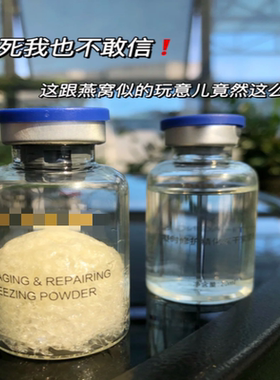 院线卖260~栏@ke//瑞舒缓修护冻干絮精华 淡化痘印收毛孔提亮肤色