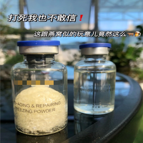 院线卖260~栏@ke//瑞舒缓修护冻干絮精华 淡化痘印收毛孔提亮肤色
