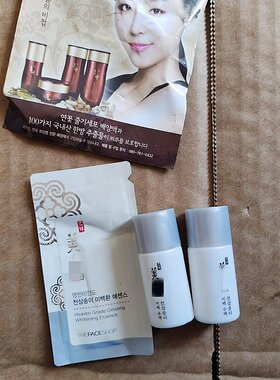 拍1发2套~韩国非//诗旗下高端美人人参系列 天参级焕白精华水乳