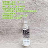 巨牛院线款 0香精 0负担 修护精华液啫喱15ml退红舒缓拯救烂脸