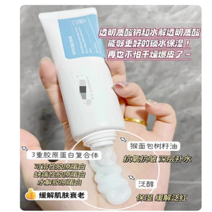 光滑细腻 花仙树植物种子面霜100ml水润嘭弹 韩国源价159 超好用